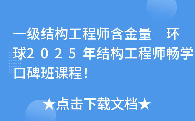 һY̎ h(hun)2025Y̎Wڱṇ