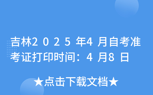 20254ԿʿCӡrg48