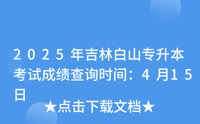 2025꼪ְɽԇɿԃrg415