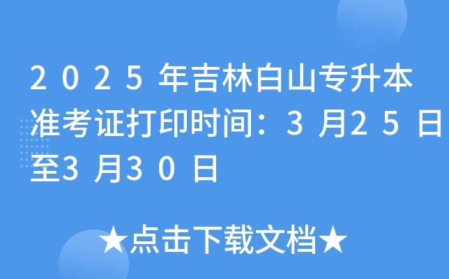 2025꼪ְɽʿCӡrg325330