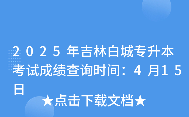 2025꼪ְ׳ǌԇɿ(j)ԃr(sh)g415
