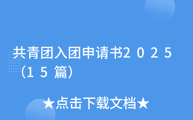 F(tun)Ո202515ƪ