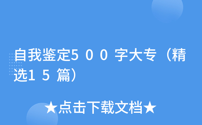 b500ִ󌣣x15ƪ