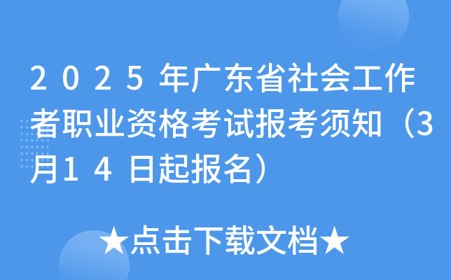 2025V|ʡ(hu)I(y)Yԇ(bo)֪314(bo)