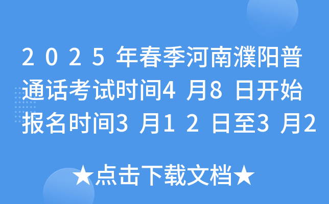 2025괺ͨԒԇrg48_ʼ rg312322