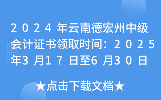 2024ϵºм(j)(hu)Ӌ(j)CI(lng)ȡr(sh)g2025317630