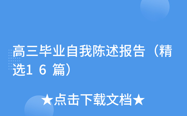 I(y)棨x16ƪ