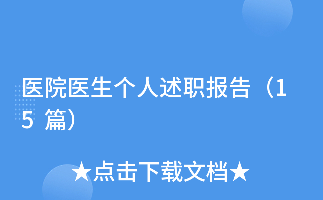 t(y)Ժt(y)棨15ƪ
