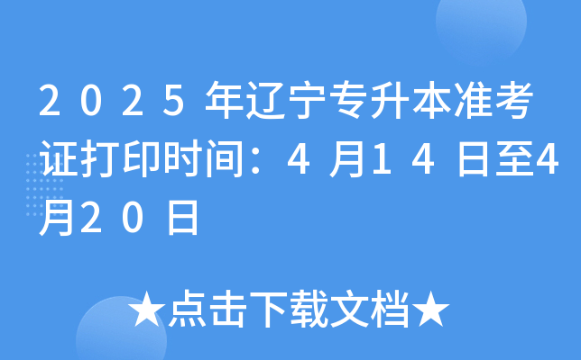 2025|ʿCӡrg414420