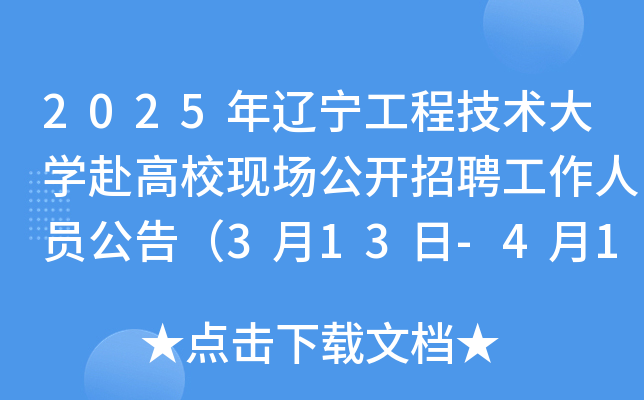 2025|̼g(sh)W(xu)F(xin)(chng)_ƸˆT棨313-413?qng)?bo)