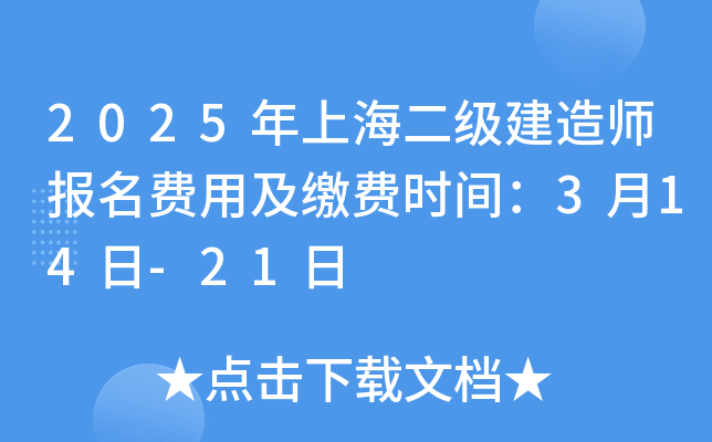 2025Ϻ쎟MüUMrg314-21