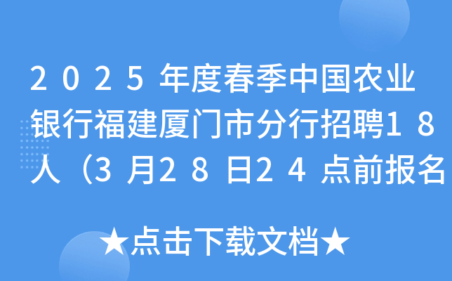 2025ȴЇr(nng)I(y)yиBTзƸ18ˣ32824c(din)ǰ(bo)