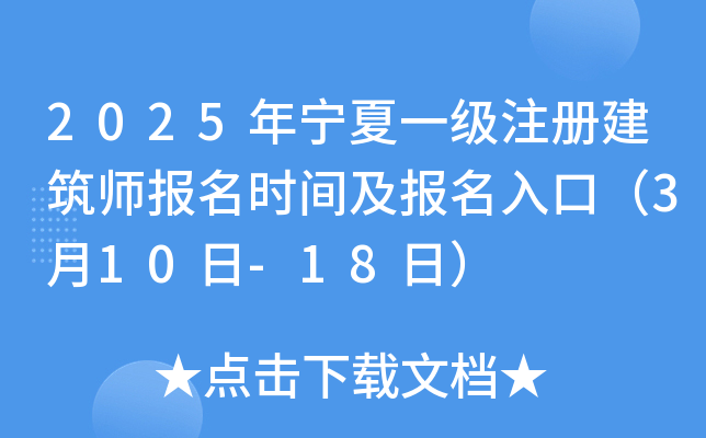 2025ꌎһ(j)עԽ(bo)r(sh)g(bo)ڣ310-18գ