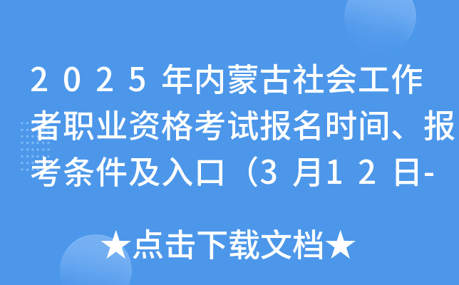 2025(ni)ɹ(hu)I(y)Yԇ(bo)r(sh)g(bo)lڣ312-23գ