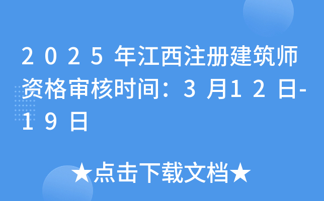 2025꽭עԽY񌏺˕rg312-19