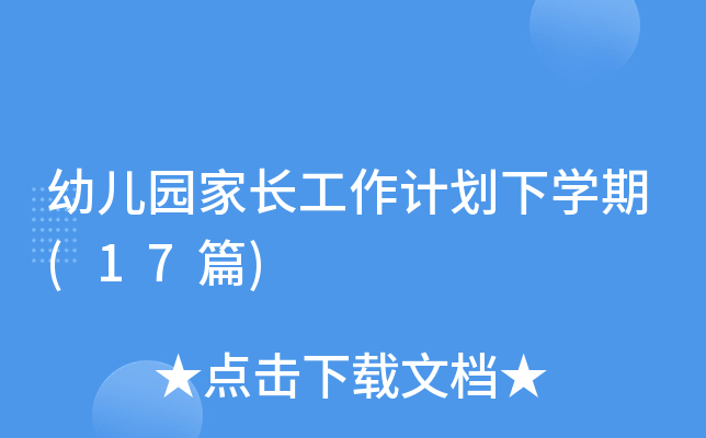 ׃@LӋW(17ƪ)