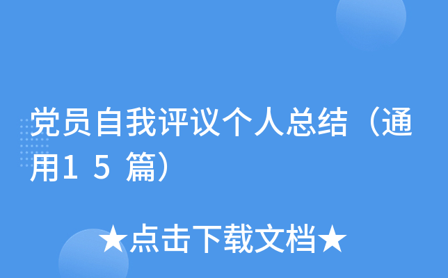 hTuh˿Y(ji)ͨ15ƪ