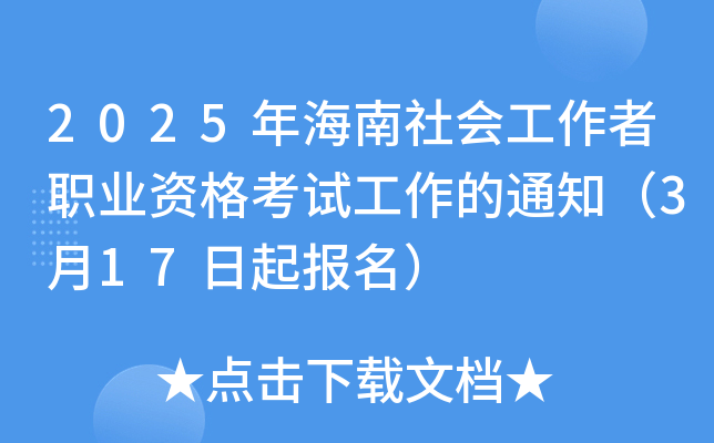 2025꺣(hu)I(y)Yԇ֪ͨ317(bo)