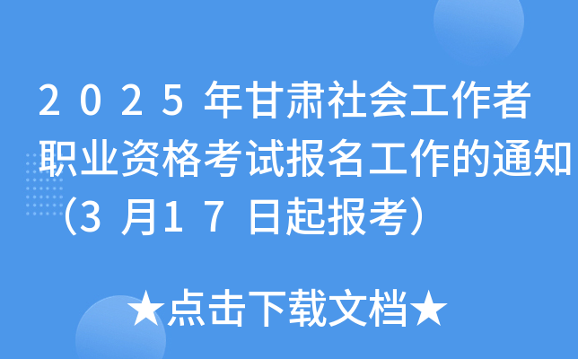 2025C(hu)I(y)Yԇ(bo)֪ͨ317(bo)