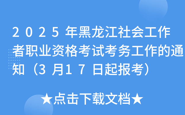 2025(hu)I(y)Yԇ(w)֪ͨ317(bo)