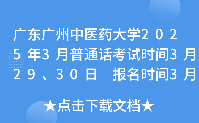 V|Vt(y)ˎW(xu)20253ͨԒԇr(sh)g32930 (bo)r(sh)g313