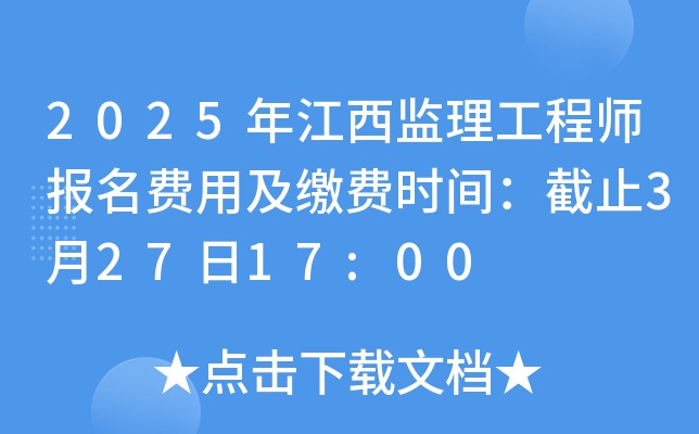 2025꽭O(jin)̎(bo)M(fi)üUM(fi)r(sh)gֹ32717:00