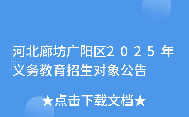 ӱȷVꖅ^(q)2025x(w)󹫸