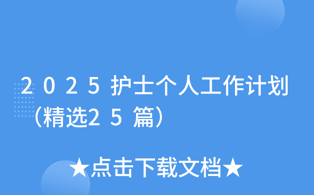 2025oʿ˹Ӌx25ƪ