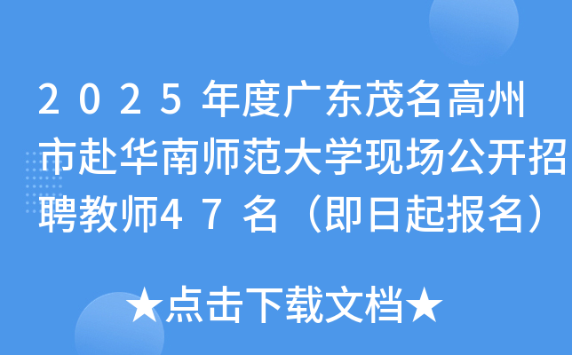 2025ȏV|ïиAώW(xu)F(xin)(chng)_(ki)Ƹ̎47(bo)