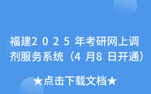 2025꿼оW(wng){(dio)(w)ϵy(tng)48_(ki)ͨ
