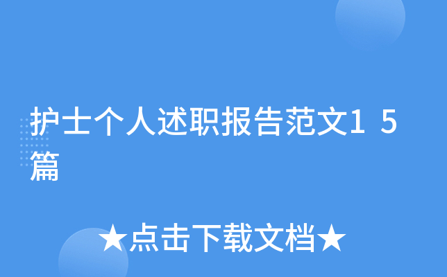 o(h)ʿ淶15ƪ