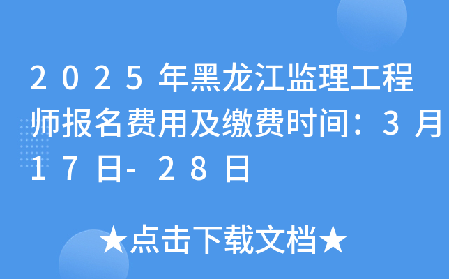 2025O(jin)̎M(fi)üUM(fi)rg317-28