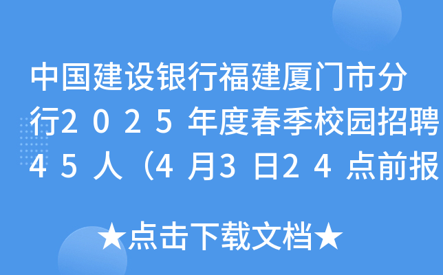 ЇOyиBTз2025ȴУ@Ƹ45ˣ4324cǰ
