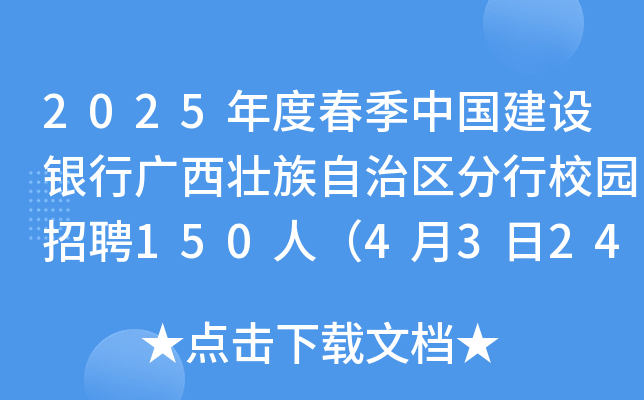 2025ȴЇO(sh)yЏV΅^(q)У@Ƹ150ˣ4324cǰ