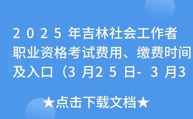 2025꼪(hu)I(y)YԇM(fi)UM(fi)r(sh)gڣ325-331գ