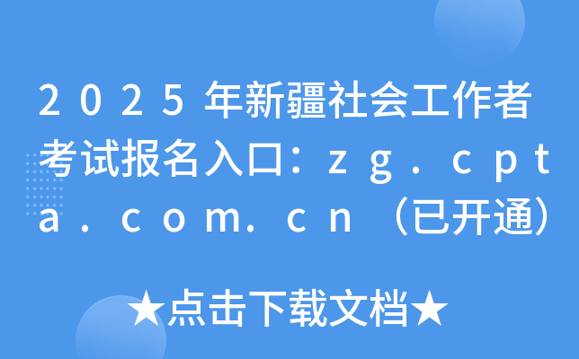 2025½(hu)߿ԇ(bo)ڣzg.cpta.com.cn_ͨ