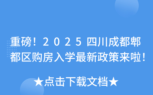 ذ2025Ĵɶۯ^(q)ُW(xu)߁