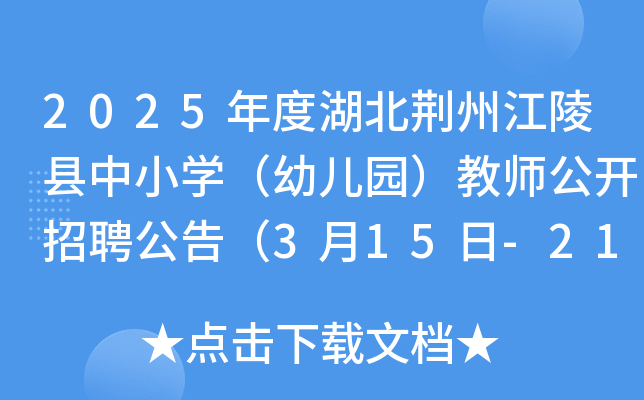 2025ȺGݽhСW(xu)׃@̎_Ƹ棨315-21Ո