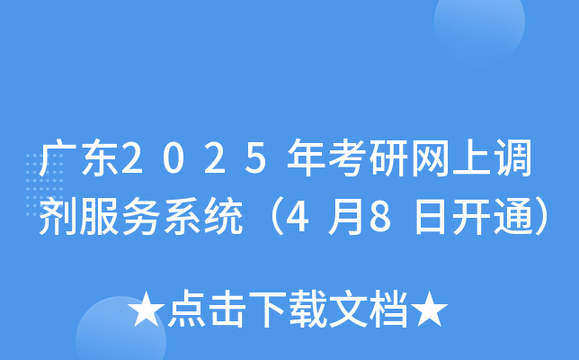V|2025꿼оW(wng){(dio)(w)ϵy(tng)48_(ki)ͨ