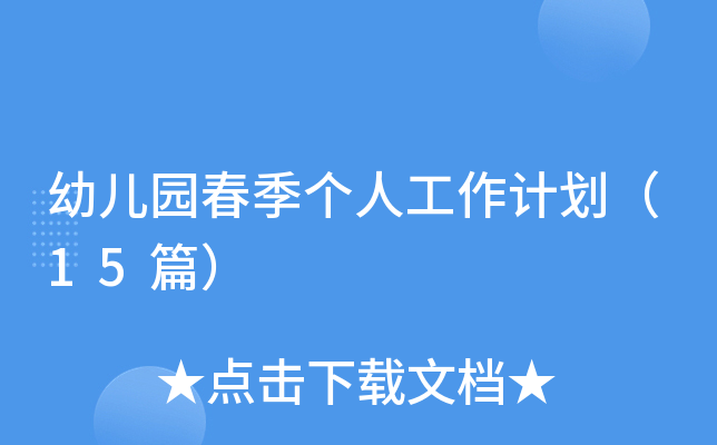 ׃@˹Ӌ15ƪ
