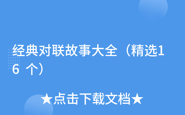 (jng)䌦(du)(lin)´ȫx16(g)