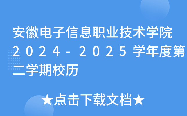ϢI(y)g(sh)W(xu)Ժ2024-2025W(xu)ȵڶW(xu)Уv