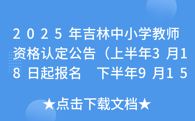 2025꼪СW̎YJ棨ϰ318 °915