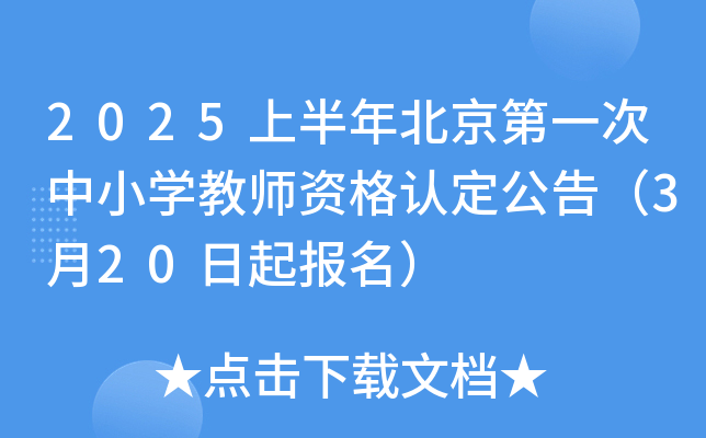 2025ϰ걱һСW̎YJ棨320
