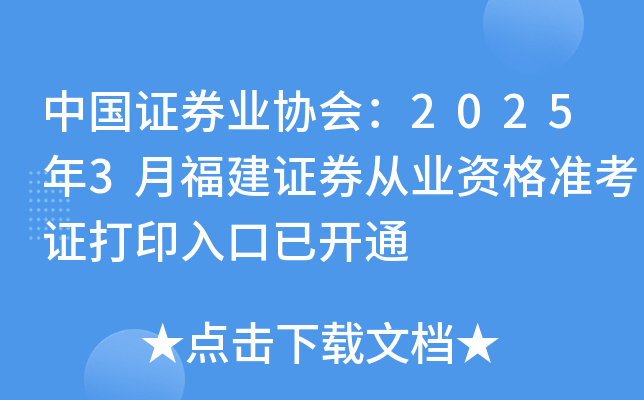 ЇCȯI(y)f(xi)(hu)20253¸CȯĘI(y)Y(zhn)Cӡ_ͨ