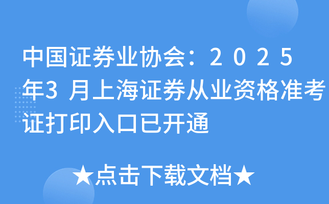 ЇCȯI(y)f(xi)20253ϺCȯĘI(y)YʿCӡ_ͨ