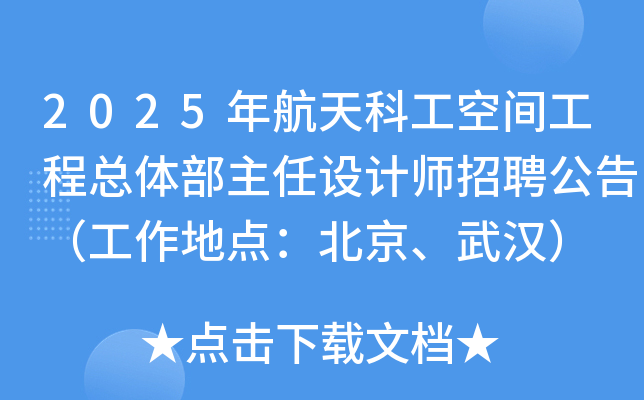 2025꺽ƹg̿wO(sh)Ӌ(j)Ƹ棨c(din)h