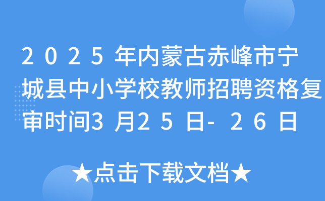 2025(ni)ɹųЌǿhСW(xu)У̎ƸY(f)r(sh)g325-26 ԇr(sh)g330