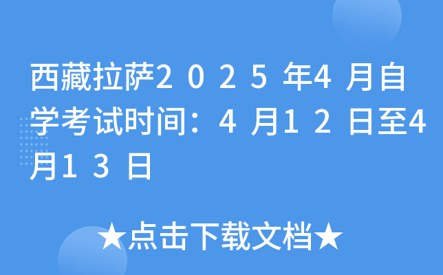 _20254ԌW(xu)ԇr(sh)g412413