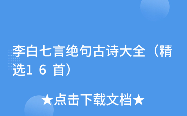 Խ^Ԋ(sh)ȫx16ף